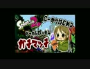 【１】C－からはじめるドタバタガチマッチ【実況】