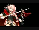 【FateGO】 アストルフォくんと行く 第一演技 超回復マッスル 【単騎】