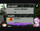 【Splatoon2】チャージャーカンスト勢のガチマッチ！！ part2