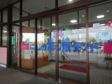 【ゆっくり】徒歩で日本一周part177【由利本荘】