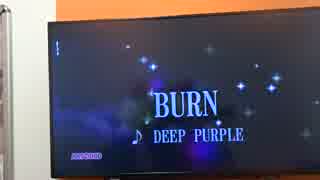 【歌ってみた】　Burn / Deep Purple 20170911