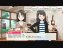 【ガルパ】ハローハッピーマイワールド　イベントストーリー