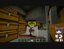 【Minecraft】BTWでサバイバる Part13 【VOICEROID実況】