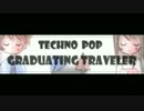 graduating traveler