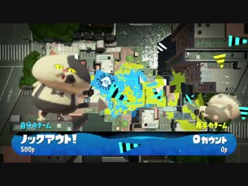 【ガチマッチ】スプラ1未経験のFPSプレイヤーはどこまで戦える？ #34