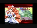 ヘタレ中年が一人ですっごい！アルカナハート２を実況【ペトラ編】