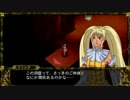 【モンスターキングダム ジュエルサモナー】 プレイ動画 Part24