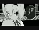 イチゴョの奇妙な冒険　第八話「METAL RABBIT」 中編