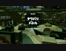 【スプラトゥーン2実況】夏色スプラトゥーン part5