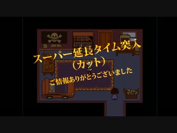 BBAプログラマのUndertale No.04（Nルート）