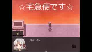 少年は死体の少女に恋をした。夕暮れ叙事詩　Part13