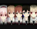 【MMD艦これ】白露型姉妹でゴーストルール
