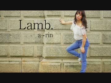 【１周年】Lamb. 踊ってみた【あ→りん】