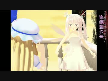 【SRPG風MMD動画】東方儚朧夢　第2話「あたしのプロローグ」