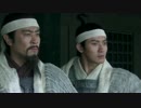 三国志 Three Kingdoms 第22話 三兄弟離散す【日本語吹替版】