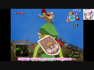 【ゼルダの伝説】結月ゆかりの航海日記　7日目【風のタクト】