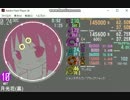 ブラックジャック「月光花」裏譜面　simai BPM102
