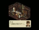 【TacticsOgre】タクティクスオウガ実況プレイ186
