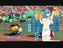 【パワプロ2016】導け、栄光の東北ロード！ season1-08【VOICEROID+】