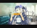 【艦これ】神威 期間限定グラでのケッコンムービー【浴衣mode】