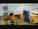 ラストオブアス マルチ　pit180　（赤いHのエンブレム ）