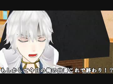【刀剣乱舞】ハセベと大鷲 feat.伊達組～第六陣～【偽実況】