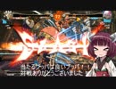 がばがばベッドマンの対戦動画 その３