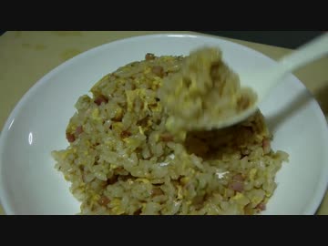 ズルをしてつくった炒飯