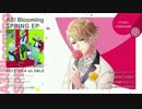 A3!茅ヶ崎至ソロ曲『Gamer’s High』中毒動画
