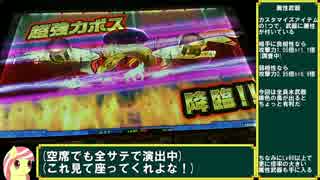 【メダルゲーム】Part1 高額JPを目指すガチ勢のマジカルシューター