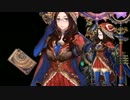 【実況】全俺サバで挑戦＿ネロ祭2017年版＿2016年復刻超高難易度編Part3