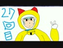 モーパイ参戦のためにスパロボV・V・V