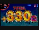 【パチスロ】ウィッチマスター　その３６　設定６で１０万Ｇ⑪