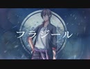 【人力刀剣乱舞】fragile【Side:O】