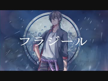 【人力刀剣乱舞】fragile【Side:O】