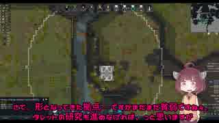【RimWorld】ようこそ アマゾン村へ　11【ボイロ実況】