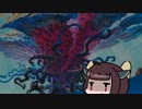 グリセルきりたんのモダン生活 part2