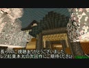 【刀剣乱舞】薬研極がマイクラやるそうです　11(終)【偽実況】