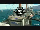 【プロコン神】スプラトゥーン2【ナゲットお疲れ様でした】Part11