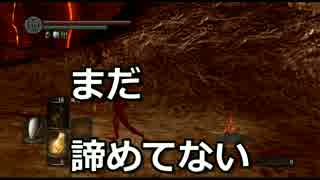 【ダークソウル】 初見で持たざる者 159