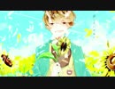 【せんせい】ひまわりの約束【UTAUカバー】