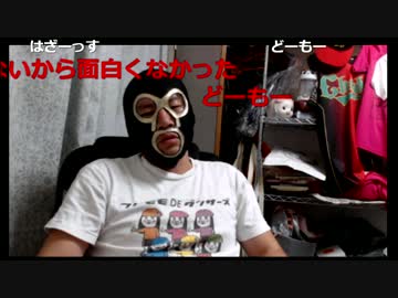 20170910　暗黒放送　地獄のママチャリ２４時間レース反省会放送　①