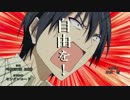 進撃のアホ
