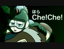 【腐向け】.C.h.e.!.C.h.e.!.C.h.e.!.【鋼泡】