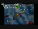 民…