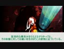 【ゆっくりCoC】「かみのこ」③【リプレイ】