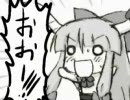 ｢東方豊乳祭？｣に声をアテてみた。(その２)[完成版]