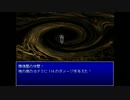 【フリーゲーム】硬派RPGイストワールをやってみよう【実況】_part25