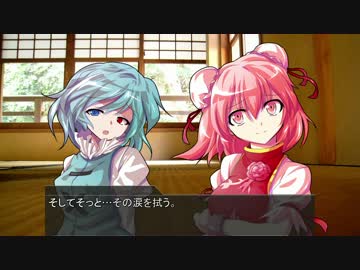 【幻想入り】忘れ傘と探しモノ　第三十二話