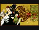 男で乙女ゲーをてけとープレイ。文明開華葵座異聞録編その0008